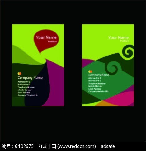 双面广告设计AI源文件素材免费下载 - 红动网广告设计资源库