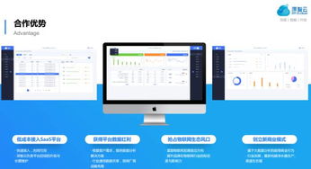 深智云物联网解决方案 助力净水厂商抢占智能化发展新风口