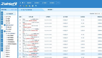 智易时代 以智能管理构建物联网新生态，天津智易时代科技发展引领行业变革